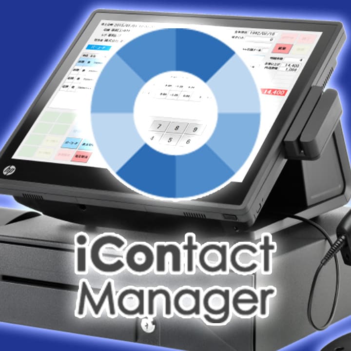 アイコンタクトマネージャー