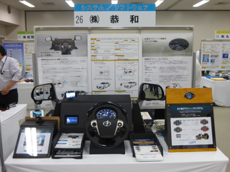 静岡県 新技術・新工法展示商談会 in TOYOTA展示の様子