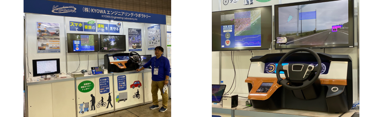 CEATEC2019当日の様子