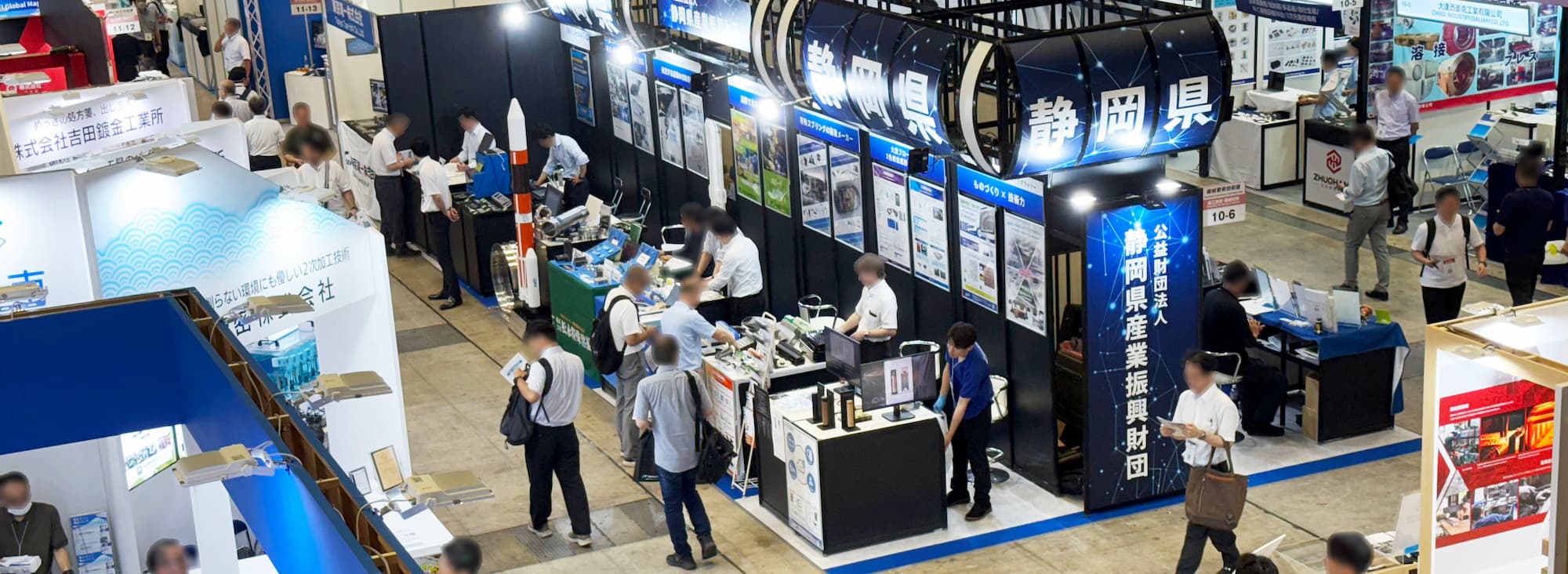 第37回ものづくりワールド出展ブーストップ画像