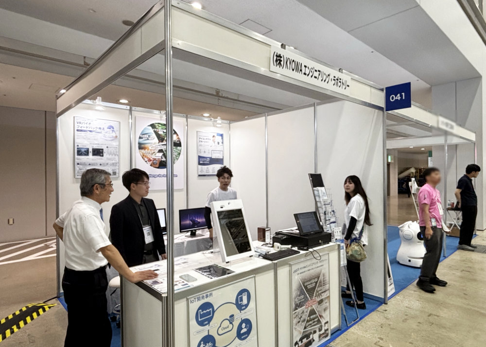 国際モダンホスピタルショウ2026当日のブースの様子1