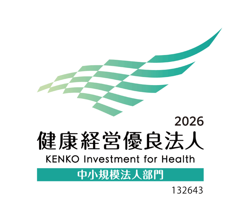 健康経営優良法人2026ロゴ