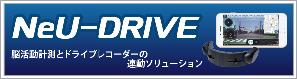 NeU-DRIVE