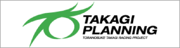 TAKAGI PLANNING　バナー